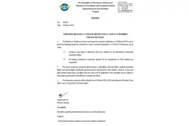 为应对疫情，缅政府临时封航两周图片