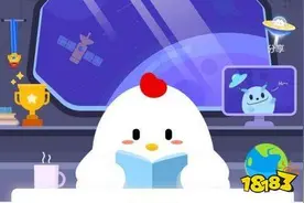 被称为世界上最无所畏惧的动物，人称平头哥的是 蚂蚁庄园12月8日答案图片