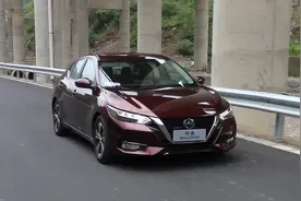 趣味说车 有颜的经济适用男 第十四代轩逸你值得拥有视频封面