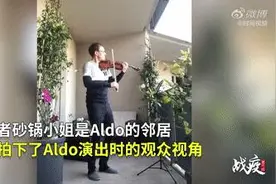 意大利阳台艺术又凭实力出圈了，这次是首席小提琴家表演梁祝图片