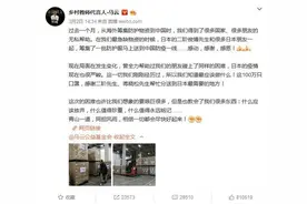 马云全球慈善抗疫，为何内外舆论颇有不领情图片