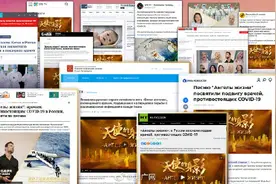 俄罗斯演艺明星与总台主持人联袂翻唱抗疫歌曲《天使的身影》图片