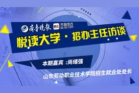 悦读大学｜劳职在全国率先实行“双证书”制，双证含金量究竟多高图片