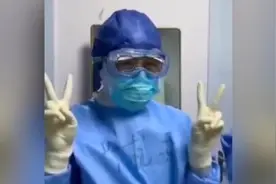 援鄂医护对空气“切蛋糕”后转身进隔离区视频封面