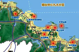 烟台空港新区东航过夜基地正在办施工许可！配餐项目正进行前期准备图片