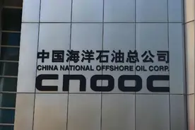 中国海油与国家管网公司签署油气基础设施项目管理权移交协议图片