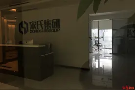 “花十几万买工作”幕后 歪中介混水摸鱼 人社部门：不排除内外勾结图片