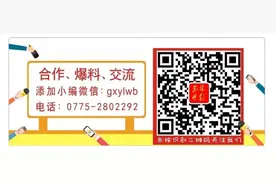2020年玉林市育才中学招生地段划分出炉，中小学共招660人图片