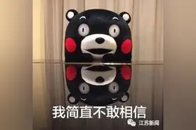 600多名男子中招！主动约你吃饭的温柔美女身份曝光图片