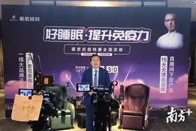 南方观察｜东莞制造借力数字化“线上”突围图片