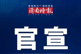 定了，德云社济南剧场下月开建，人均消费250元图片