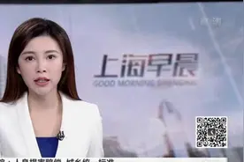 上海高院：人身损害赔偿  城乡统一标准视频封面