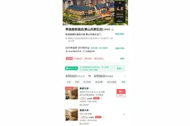 美团再推安心出游节等系列保障服务 部分酒店间夜量涨幅明显图片