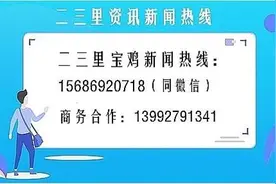 宝鸡廉租房住满5年可买卖？官方回复来了图片