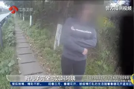 闹剧！重庆姐妹高速应急车道停车吵架，只因小孩喊了声“阿姨”视频封面
