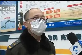 友尽！重庆一对姐妹在高速上大吵，只因孩子喊了声“阿姨”视频封面