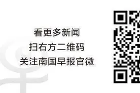 南宁江南区一旧改项目下月出让，8.4亿元起拍、不设上限图片