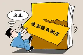 《卖淫嫖娼人员收容教育办法》被废止，中国法治又进一步图片