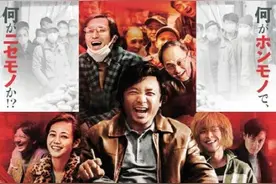 徐峥《我不是药神》日本延期 将推迟至10月上映图片