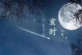 晚上九点到十一点你在干嘛？难怪你一身病图片