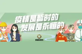 健康码2.0来啦！预约挂号、申领电子健康证一键搞定！图片