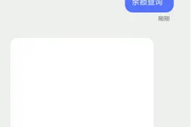 5G时代，彻底沦为收验证码工具的短信可能要彻底升级了图片