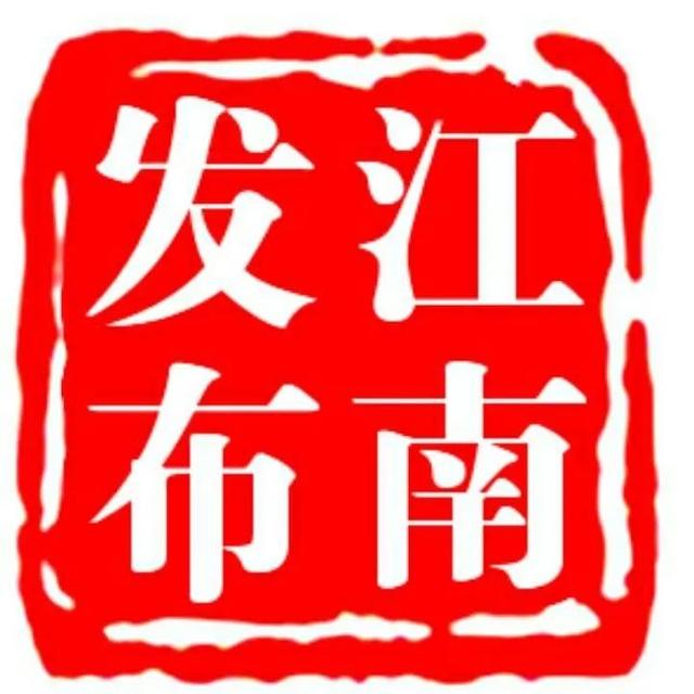 花胶可以炖水蛇吗 2026年花胶可以炖水蛇吗视频