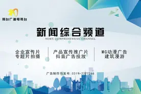 「好消息」河北拟在25个县市区上风电项目，来看有你家乡吗？图片
