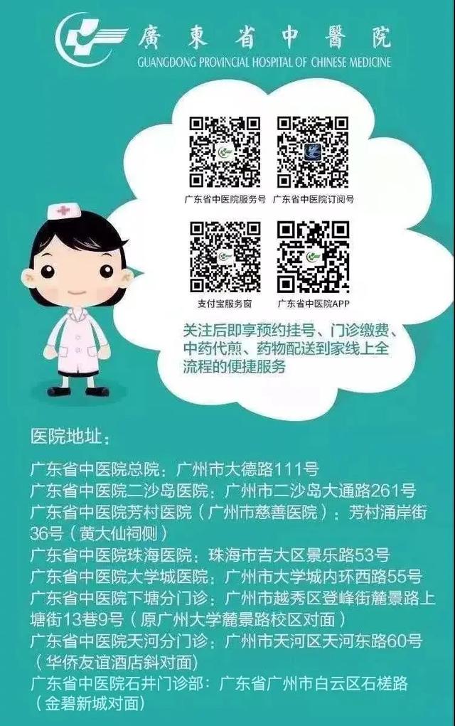 花胶胃好 2026年花胶胃病