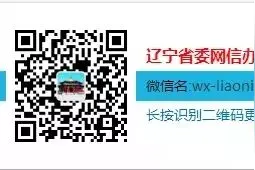 @沈阳车主，沈阳车管所系统升级，暂停办理部分业务图片
