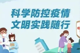 关于河北区2020年度病退鉴定工作的通知图片