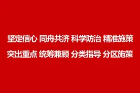 生态环保督察整改进行时 |“四个转变”打通环保整改“最后一公里”图片