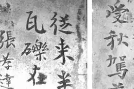 龙说夜郎丨兴义发现的这对“姚华刻铜”镇纸，竟然和张之洞等3人有关图片