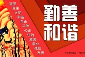 科学素质 | 公民科学素质科普知识问答500题图片