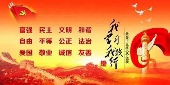 【六一特辑】“决胜脱贫攻坚 争做新时代好队员”手抄报展示