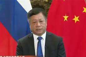 中国公民取道远东回国，边境小城不堪重负，中国驻俄大使紧急提醒视频封面