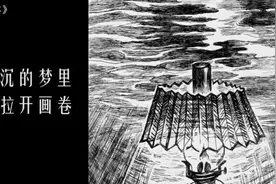 这个北大学生把《野草》改成Rap：还是要实事求是阅读鲁迅图片