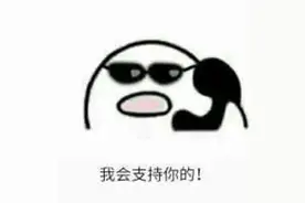 购彩前对自己说这几句话，十分必要图片