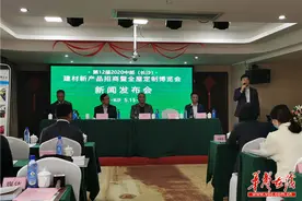 第12届长沙建博会5月开幕 吹响行业复工复展“集结号”图片