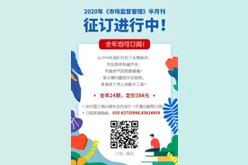 责令改正如何理解？如何适用？图片