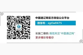 通辽科尔沁左翼中旗招聘36名政府专职消防员公告图片