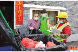 垃圾分类做得好 村民积分换实物图片