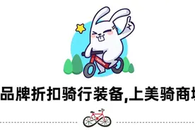 七元素九色系 MONTON脉腾推出全新七元素骑行服图片