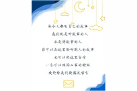 繁星 | 做好三四月的事，在八九月自有答案图片