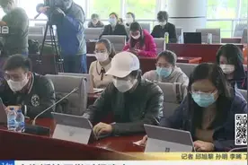 上海返校开学时间确定：高三年级、初三年级将4月27日返校开学视频封面