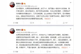 管清友：实行T+0的话A股将大震荡 不建议散户参与股市图片