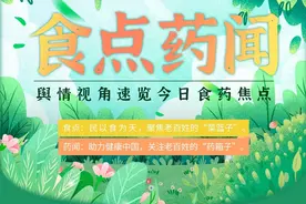 狗不属畜禽引热议 新冠疫苗二期试验招志愿者图片