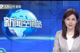 @南京高一年级学生和家长！南京高一年级4月13日返校复学