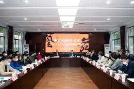 浙江省舞台艺术“1111”人才计划启动 他们许下啥目标？图片