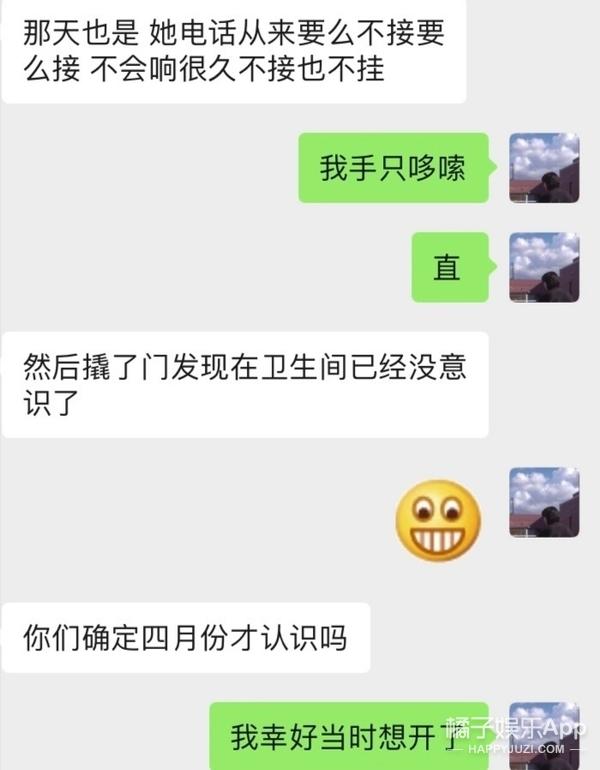 张超凭新剧逆转口碑，被锤劈腿渣男脚踏多船，“黑料”也能洗白？